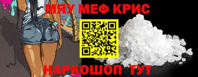 синтетический гашиш Моздок