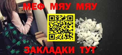 амф Можайск