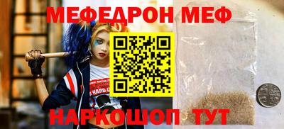 синтетический гашиш Моздок