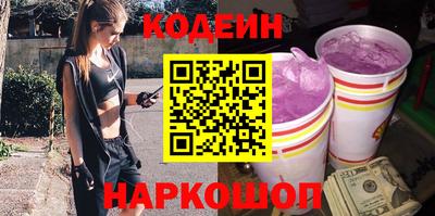 амф Можайск