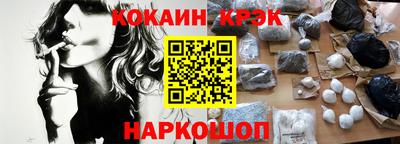 синтетический гашиш Моздок