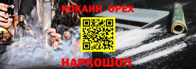 синтетический гашиш Моздок