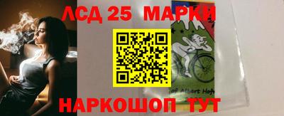 синтетический гашиш Моздок
