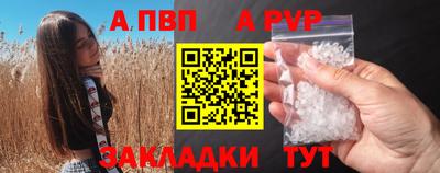 амф Можайск
