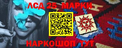 амф Можайск