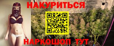 синтетический гашиш Моздок