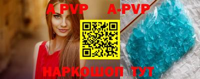 амф Можайск