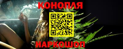 синтетический гашиш Моздок