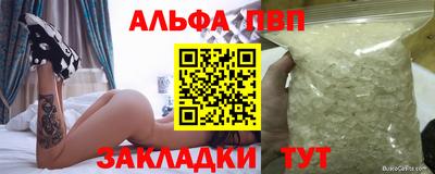 амф Можайск