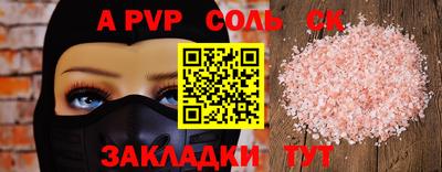 синтетический гашиш Моздок