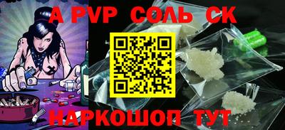 синтетический гашиш Моздок