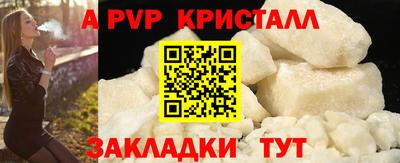 синтетический гашиш Моздок