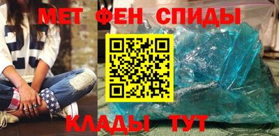 амф Можайск