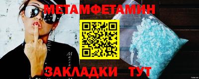 синтетический гашиш Моздок