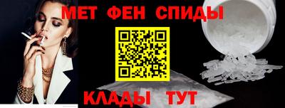 синтетический гашиш Моздок