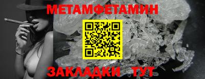амф Можайск