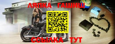 синтетический гашиш Моздок