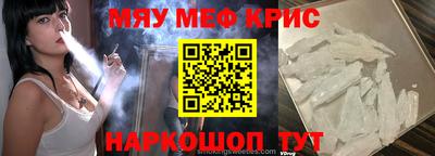 амф Можайск
