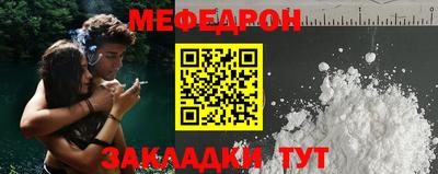 синтетический гашиш Моздок