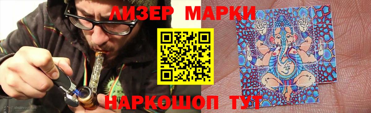 ЛСД экстази кислота  Лсд 25 экстази кислота  MEGA маркетплейс  LSD-25 экстази  Вход с VPN  Шадринск 