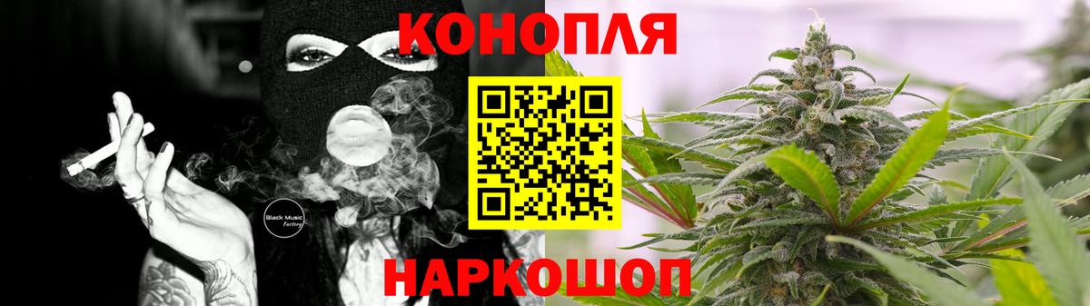 Каннабис THC 21%  Шишки марихуана Bruce Banner  Бошки марихуана ГИДРОПОН  Шадринск  МАРИХУАНА тримм  Вход с VPN 